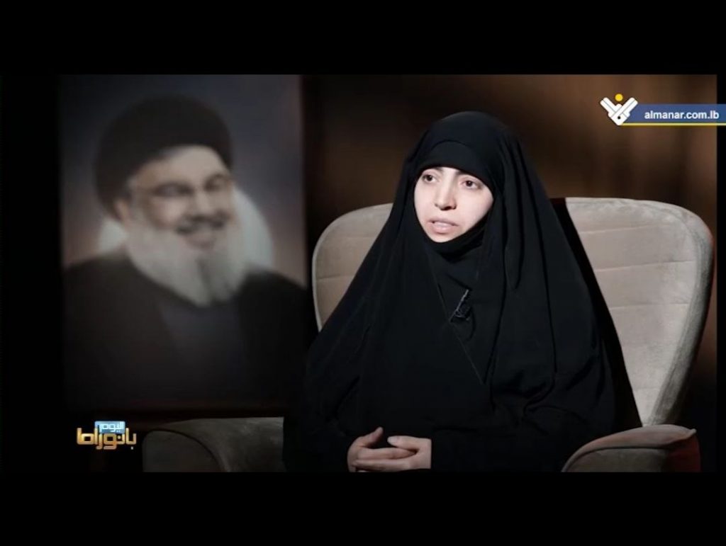 Zeinab Hasan Nasrallah Al-Manar